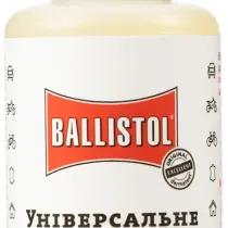 Мастило збройове Ballistol 100 мл