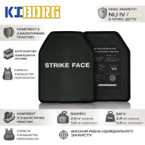 Балістичні пластини (комплект 2 шт.) NIJ IV (6 клас ДСТУ) 