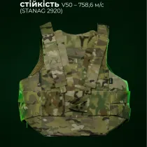 Легкий бронежилет ТМ Балістика Сорочка S-XL 2 клас мультикам
